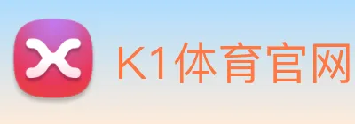 K1体育官网 Logo